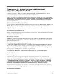 Страница 173