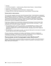 Страница 176