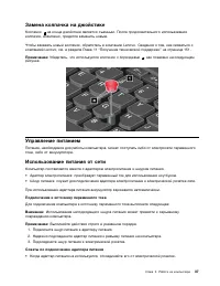 Страница 55