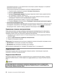 Страница 58