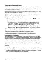 Страница 62