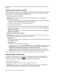 Страница 64