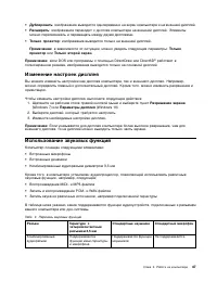 Страница 65