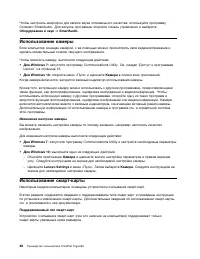 Страница 66