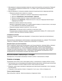 Страница 81