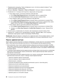 Страница 84