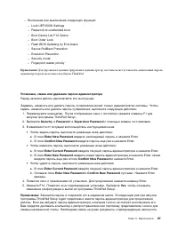 Страница 85