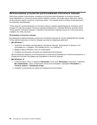 Страница 90
