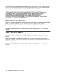 Страница 94
