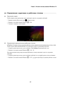 Страница 28