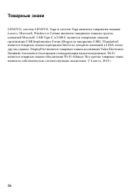 Страница 30