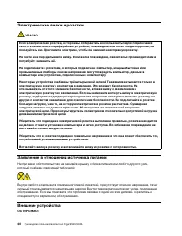 Страница 46
