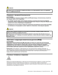 Страница 51