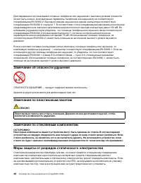 Страница 52