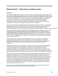Страница 75