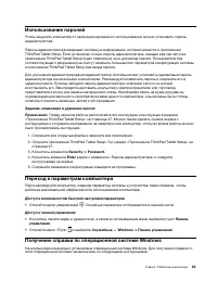 Страница 39