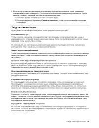 Страница 41