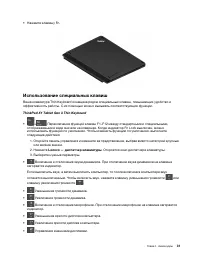 Страница 47