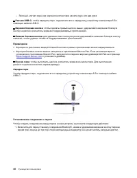 Страница 56
