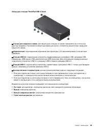 Страница 59