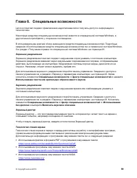 Страница 75