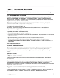 Страница 79