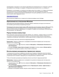Страница 83