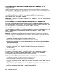 Страница 84