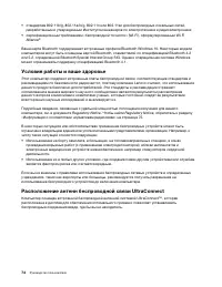 Страница 90