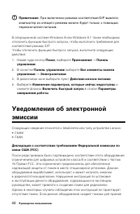 Страница 45