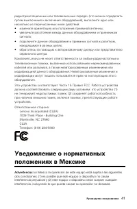 Страница 46