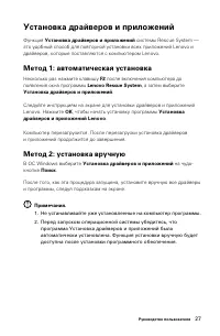 Страница 32