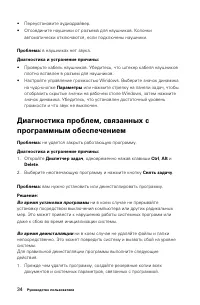 Страница 39