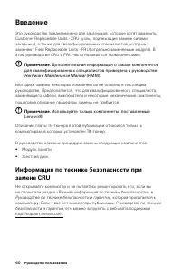 Страница 45