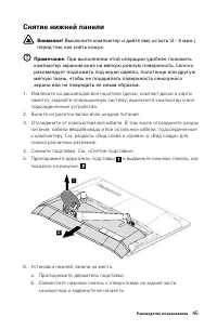 Страница 50