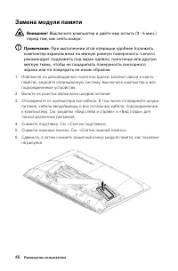 Страница 51