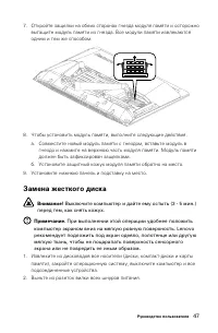 Страница 52