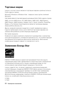 Страница 55