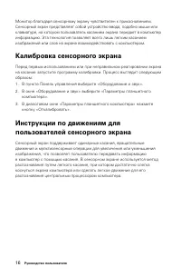 Страница 21