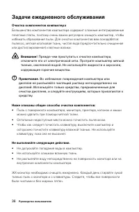 Страница 41
