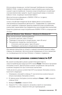 Страница 44