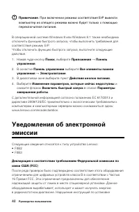 Страница 45