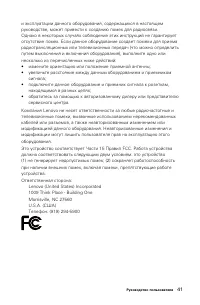 Страница 46