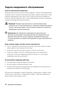 Страница 43