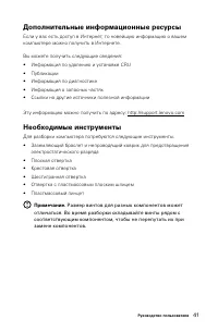 Страница 46