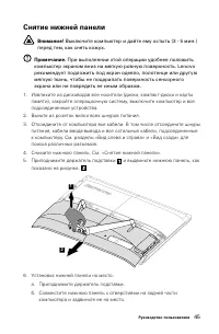 Страница 50