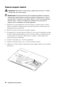 Страница 51