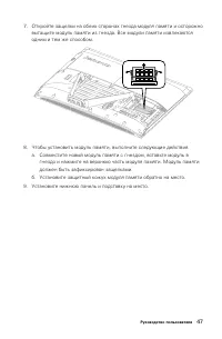Страница 52