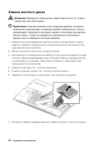 Страница 53