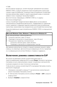 Страница 58